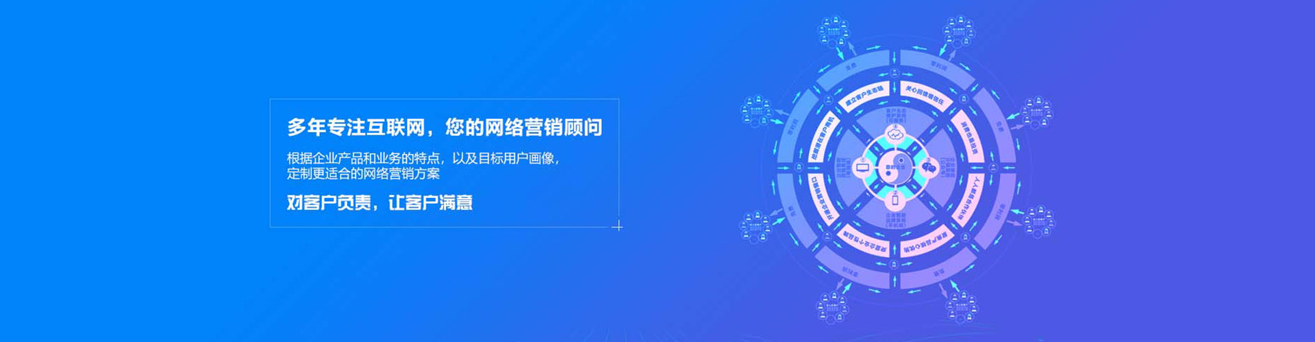 天台百度广告推广